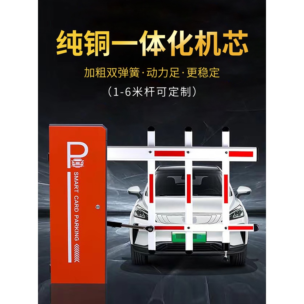 주차차단기 주차장 게이트 펜스 직선봉 차단기바 울타리 건물 - 상세 이미지 2