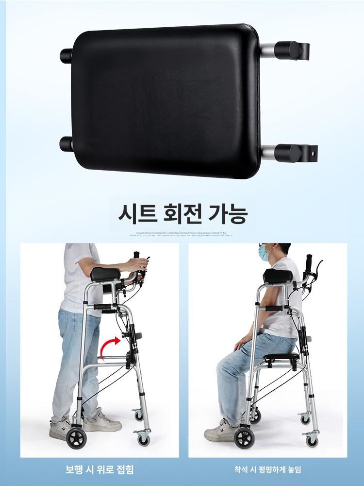 보조 워커 사륜 어르신 보행기 노인 바퀴카트 바퀴 팔걸이 경량 실버카 목발 브레이크 실내 02 2륜 가죽 좌석 포함 - 상세 이미지 3