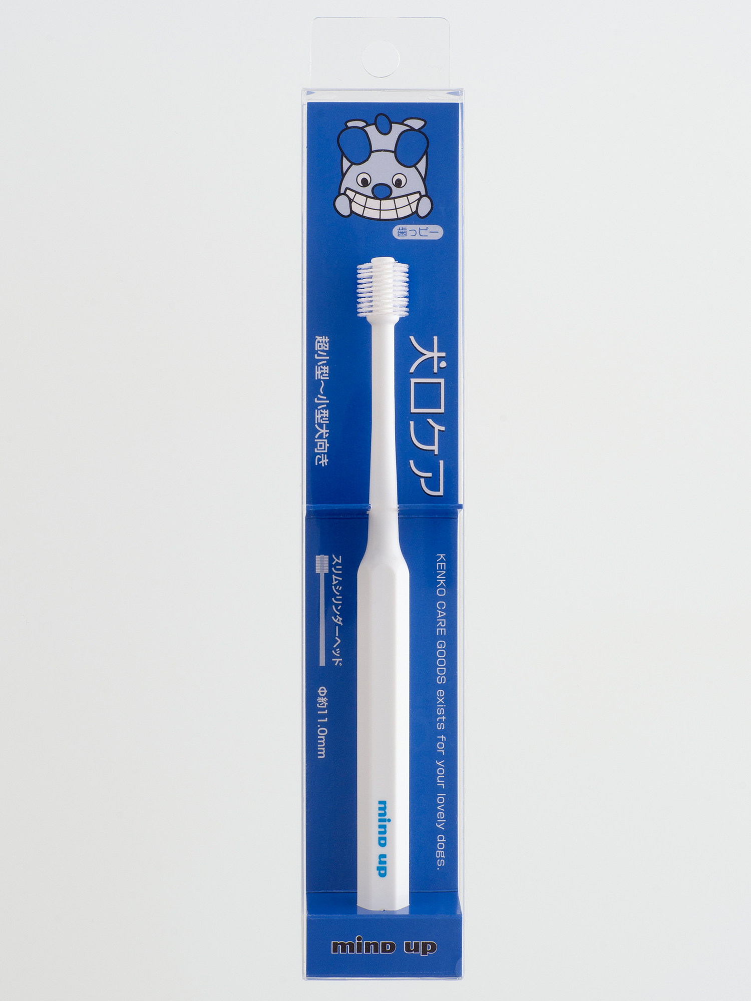 마인드업 켄코케어 강아지 칫솔 구강관리 양치 360도 실린더 스몰
