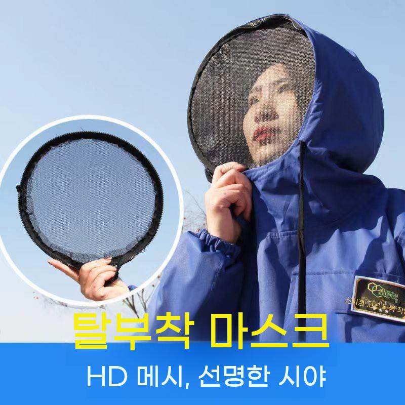 양봉 작업복 수트 전신 슈트 안전 해충 벌초옷 방충복 말벌 - 상세 이미지 5