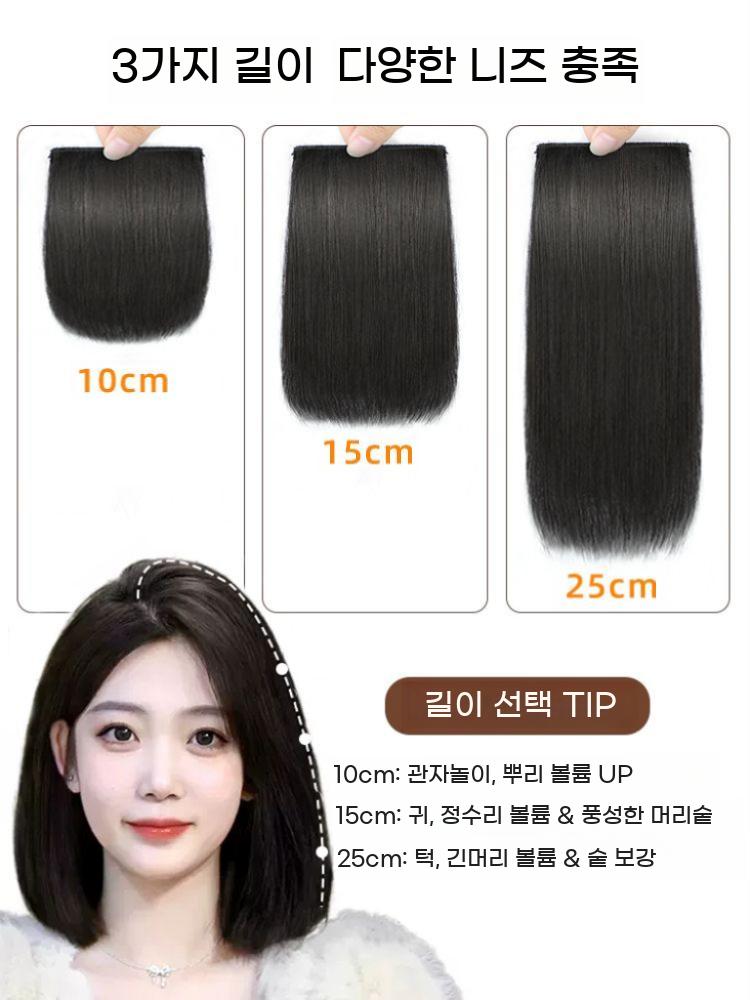 부분가발 여자 볼륨 셀프 정수리 인모 파마 머리 가발 뒤통수 부분 패드 피스 헤어 - 상세 이미지 5