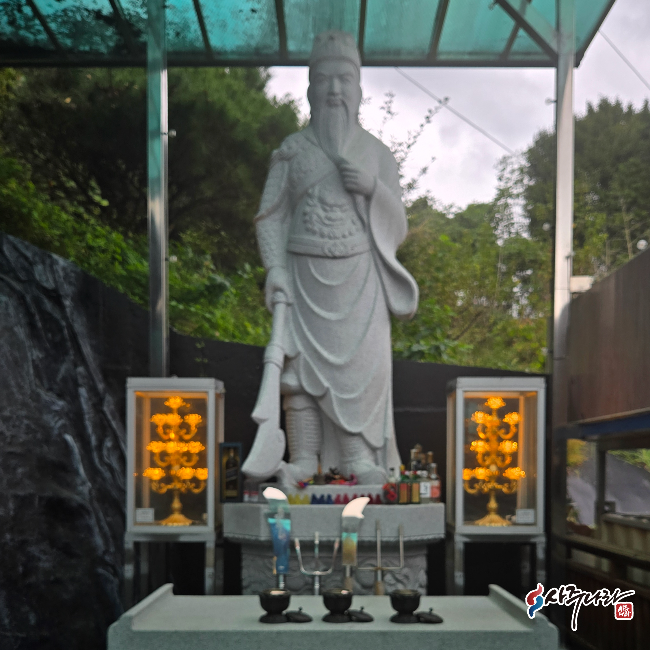 전화신점 백연 궁합 연애운 사업운 재물운 신점 - 상세 이미지 3