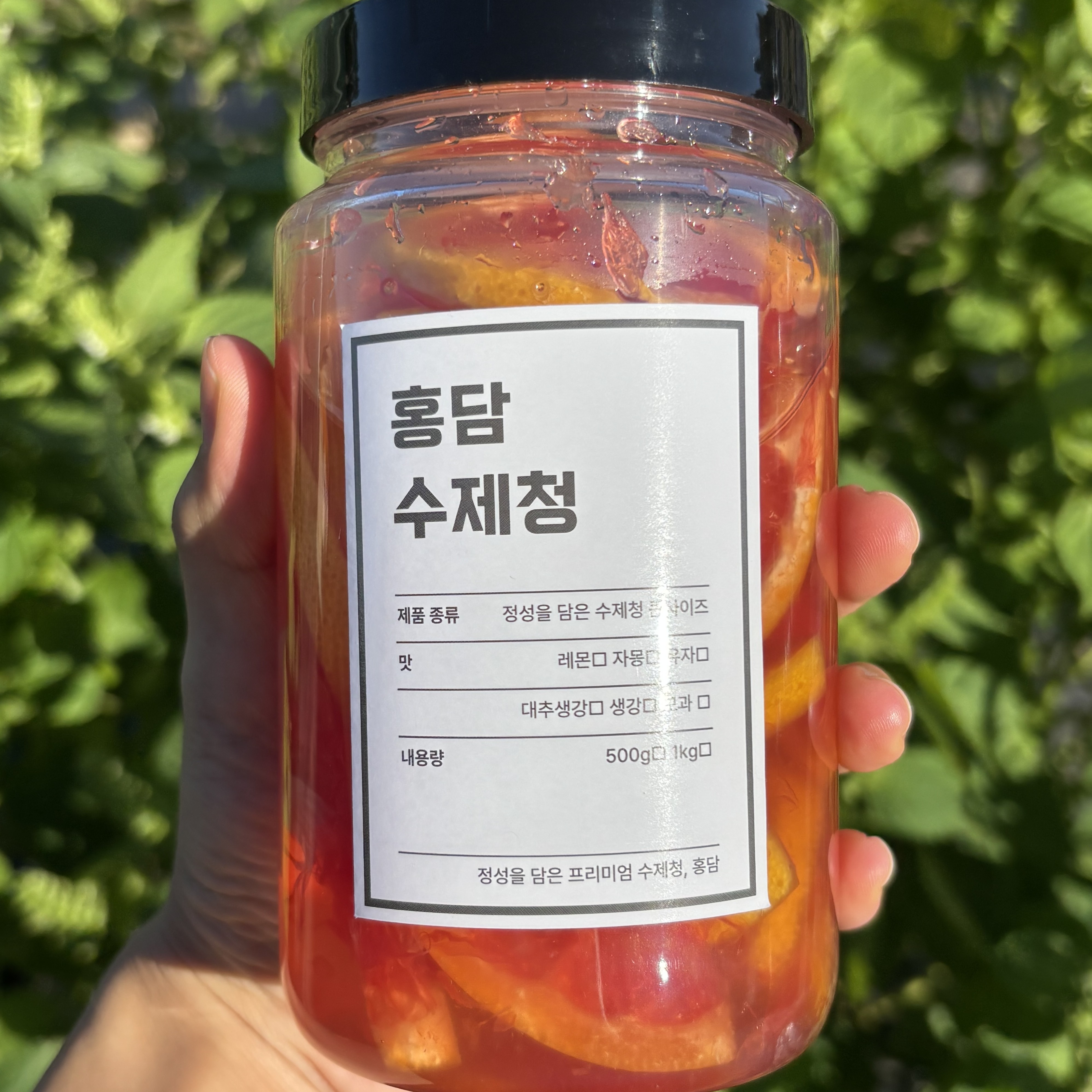 홍담 수제청 레몬청 과일청 500g 홈카페 에이드 답례품 - 상세 이미지 3