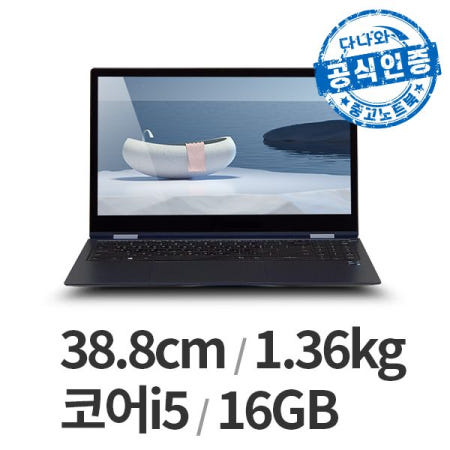 SAMSUNG [중고]다나와인증 SAMSUNG NT951QDB i5-11세대/DDR4 16GB/SSD 500GB/WIN10 (B급) LT2505006725