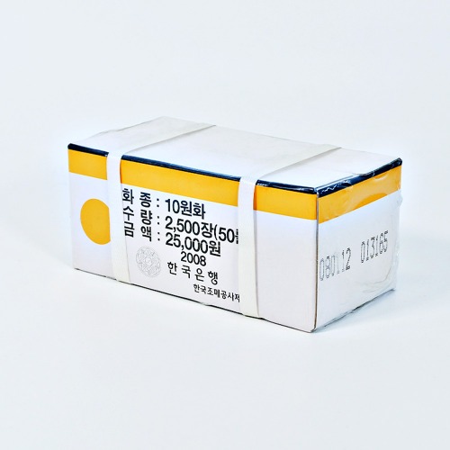 한국은행 10주 관봉 2008년 50롤 - 상품 이미지