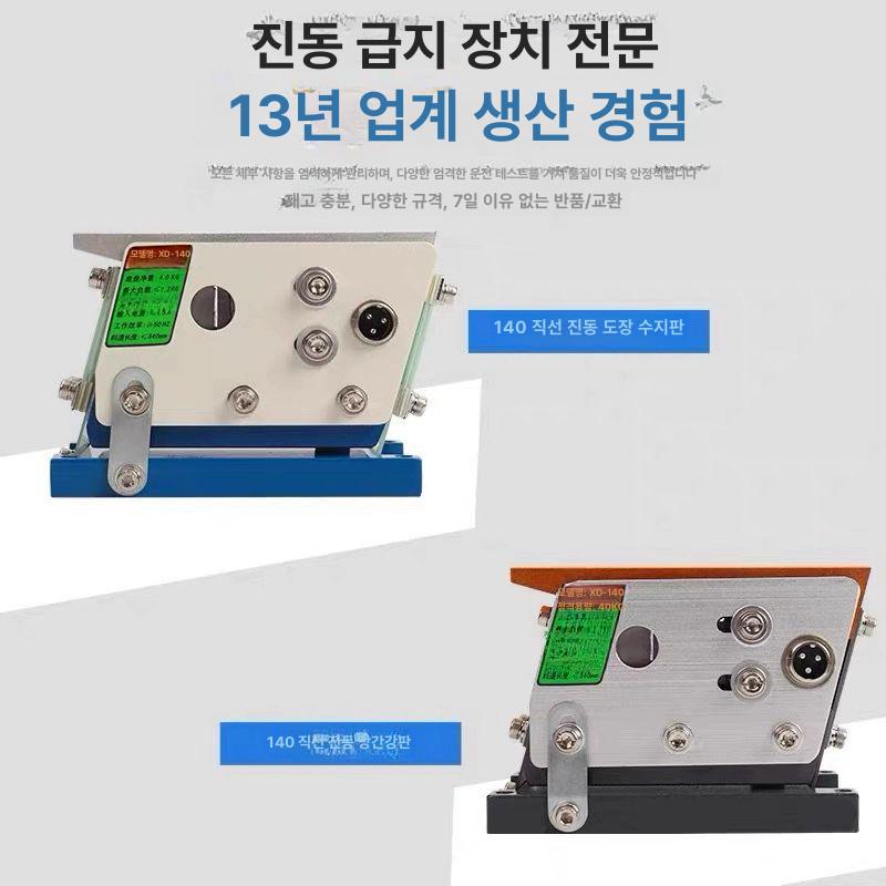 리니어 피더 배열기 바이브레터 공장 볼트 부품 100형 모델-높이94 + 일반 컨트롤러 100 고급 도장 77 - 상세 이미지 4