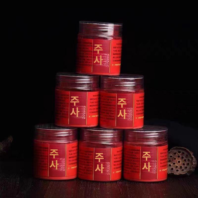 부적쓰는재료 천연진사 분말 귀주산 유리병 원석 부적용 경면주사 안료 고함량 경면주 원석가루 30ml 주사액 - 상세 이미지 4