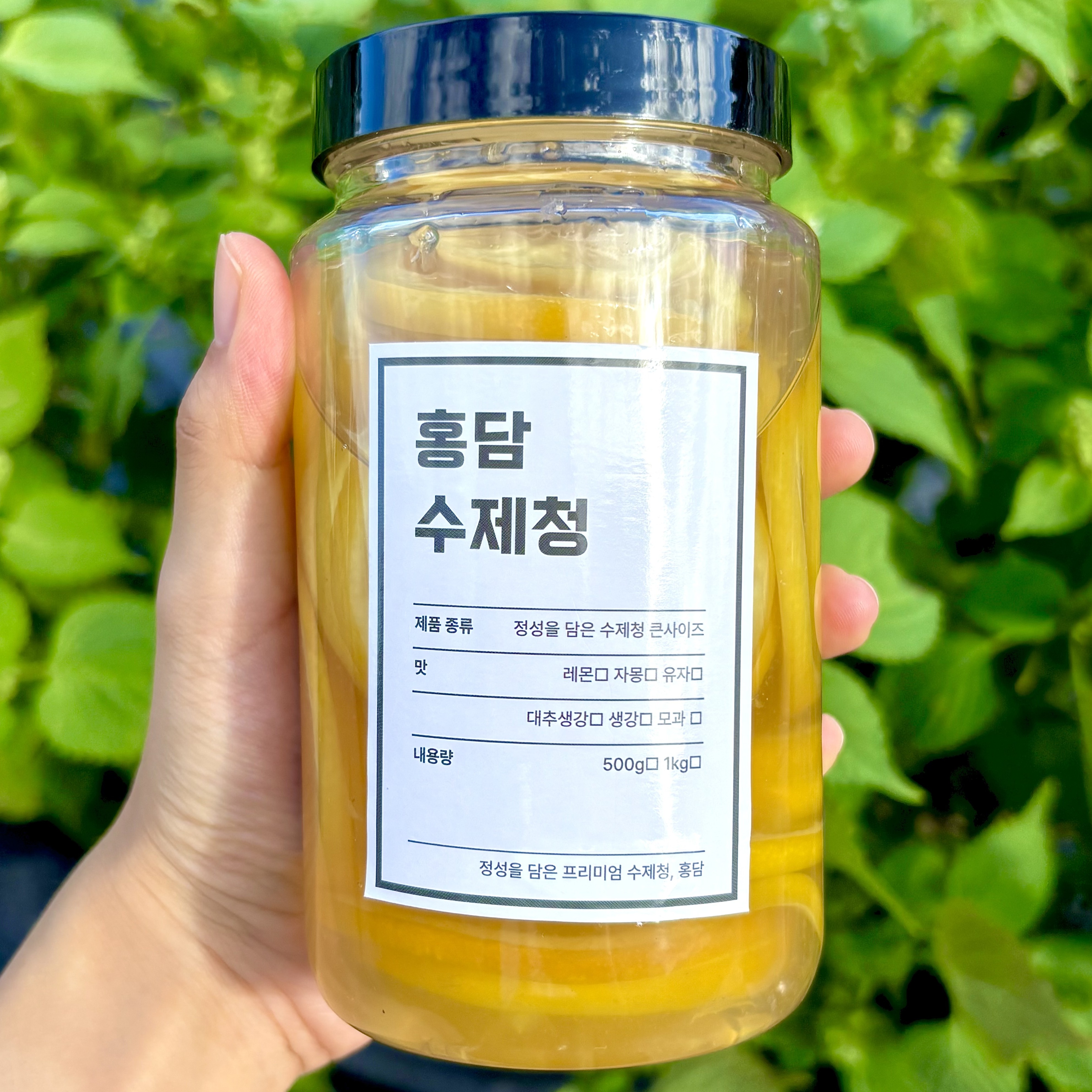 홍담 수제청 레몬청 과일청 500g 홈카페 에이드 답례품 - 상세 이미지 2