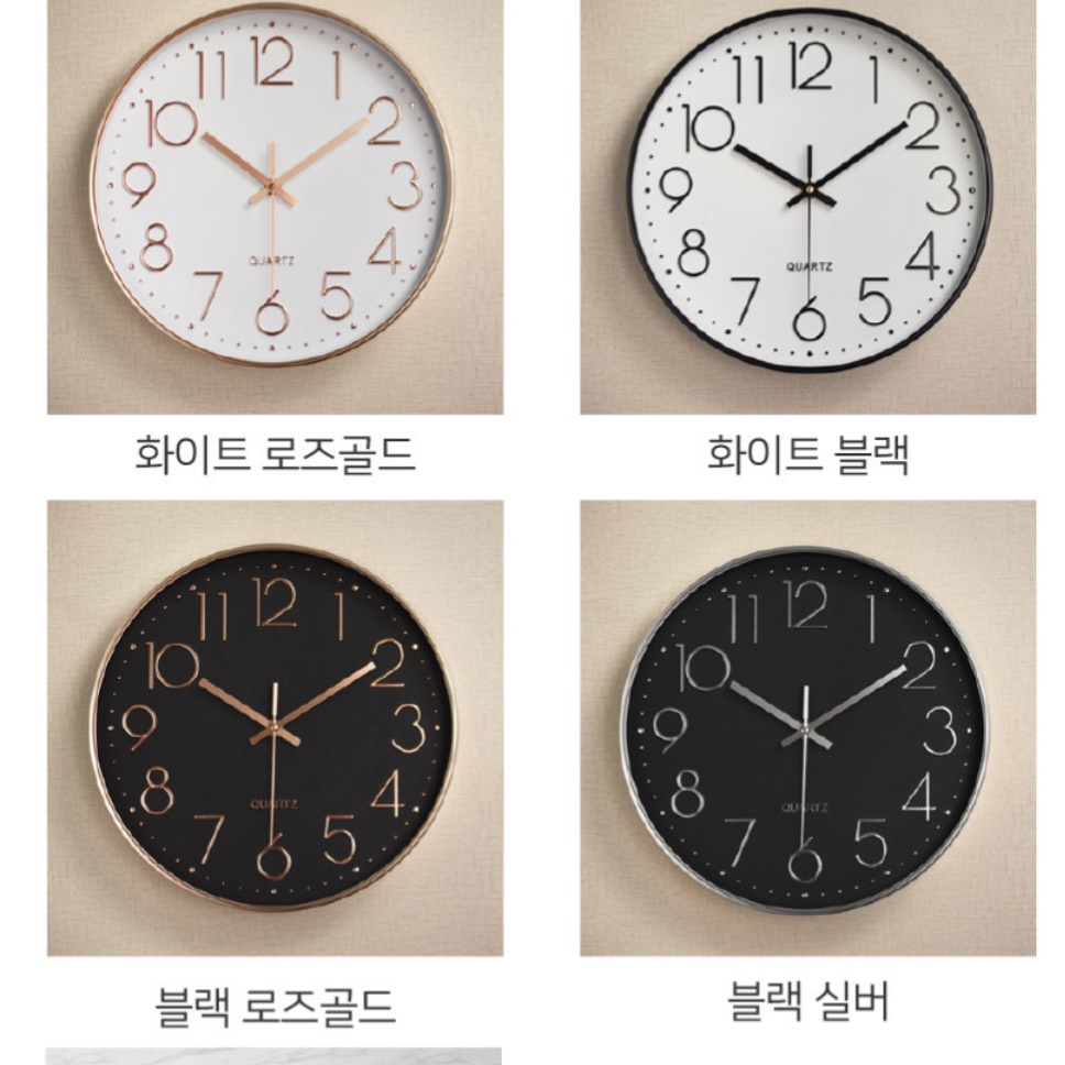 인테리어용시계 거실용시계 회의실 벽걸이 매장용 업소용 개업식시계 - 상세 이미지 3