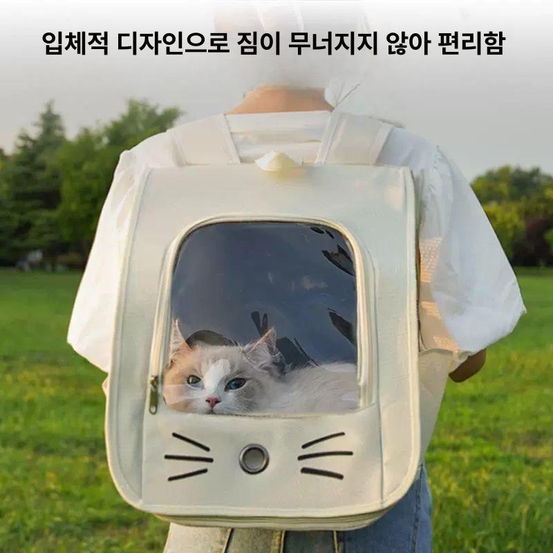 고양이 대용량 휴대용 백팩 외출용 가방 특대형 통기성 오프화이트 B 7.5kg 이하 반려동물용 이미지 6
