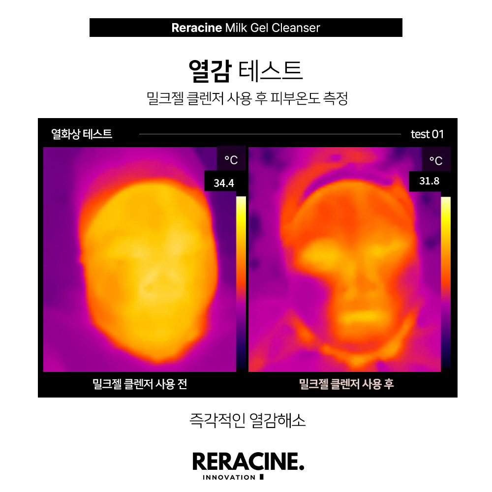 리라신 밀크젤클렌저500ml - 상세 이미지 5