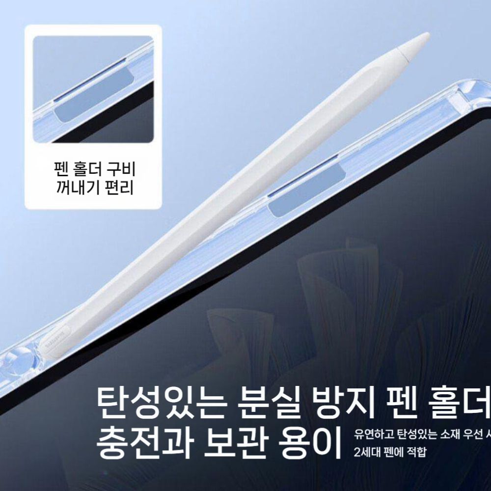 갤럭시탭 s11 울트라 케이스 아크릴 후면 패널 s펜 수납 접이식 커버 - 상세 이미지 2