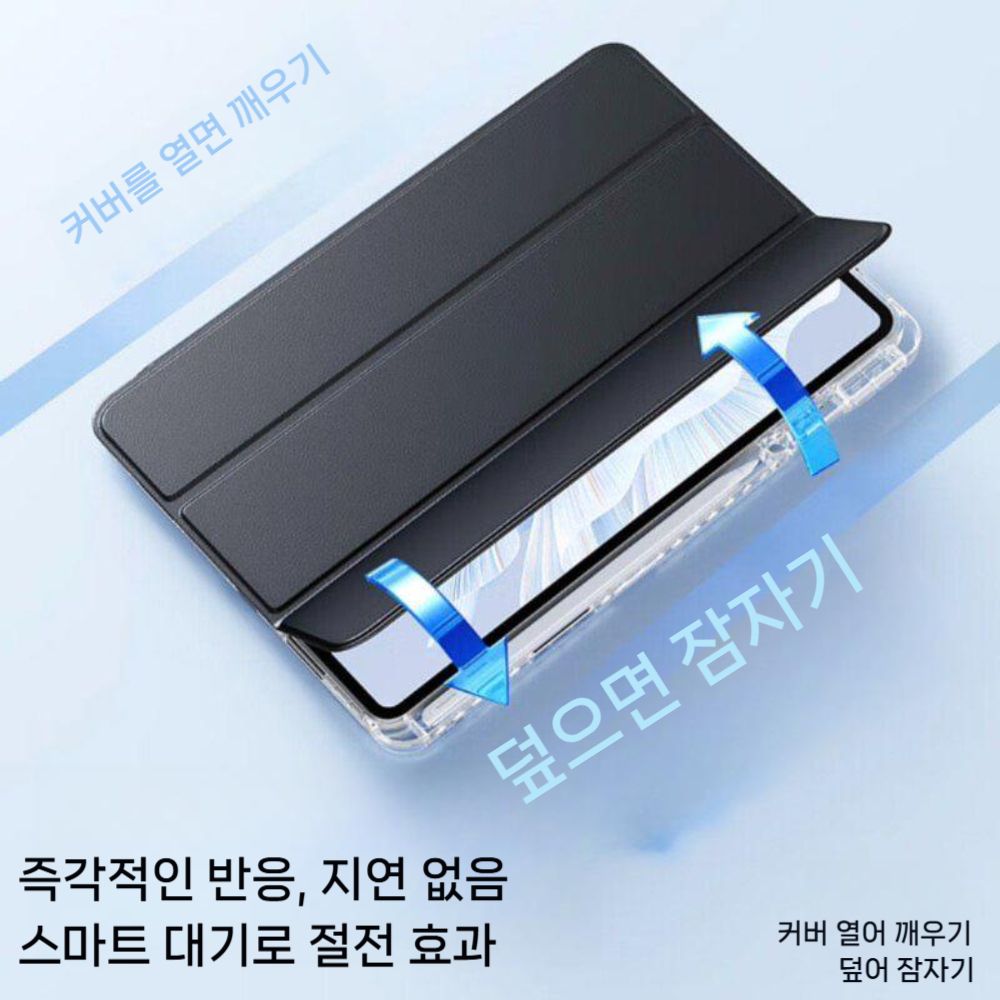 갤럭시탭 s11 울트라 케이스 아크릴 후면 패널 s펜 수납 접이식 커버 - 상세 이미지 4