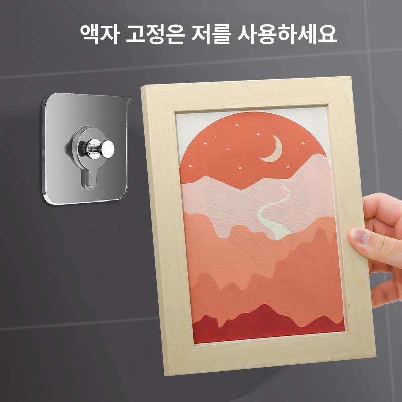 무타공 초강력 접착 후크 벽걸이 방수 하중지지 스티커행거 4개 세트 - 상세 이미지 2