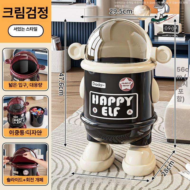 대용량 가정용 거실 침실용 뚜껑형 캐릭터 디자인 신상 크림화이트 스탠딩 - 상품 이미지
