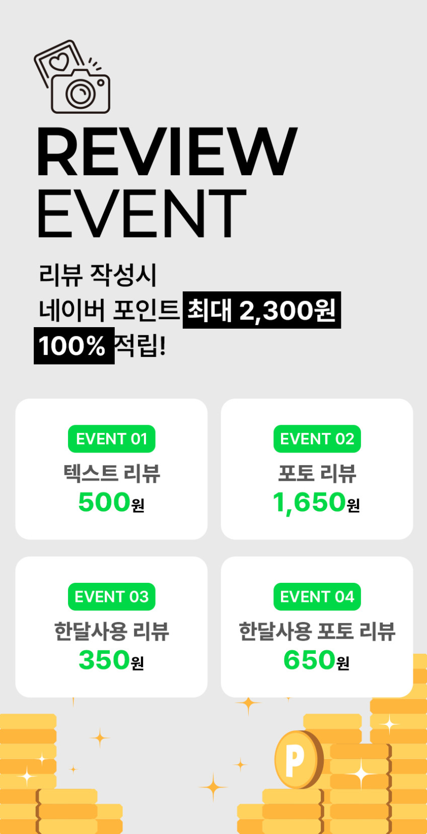 한일의료기 탄소매트 전기매트 온열매트 전자파없는 전기장판 캠핑 침대 1인용 싱글 프리즘 판매처 상세 정보 이미지 1