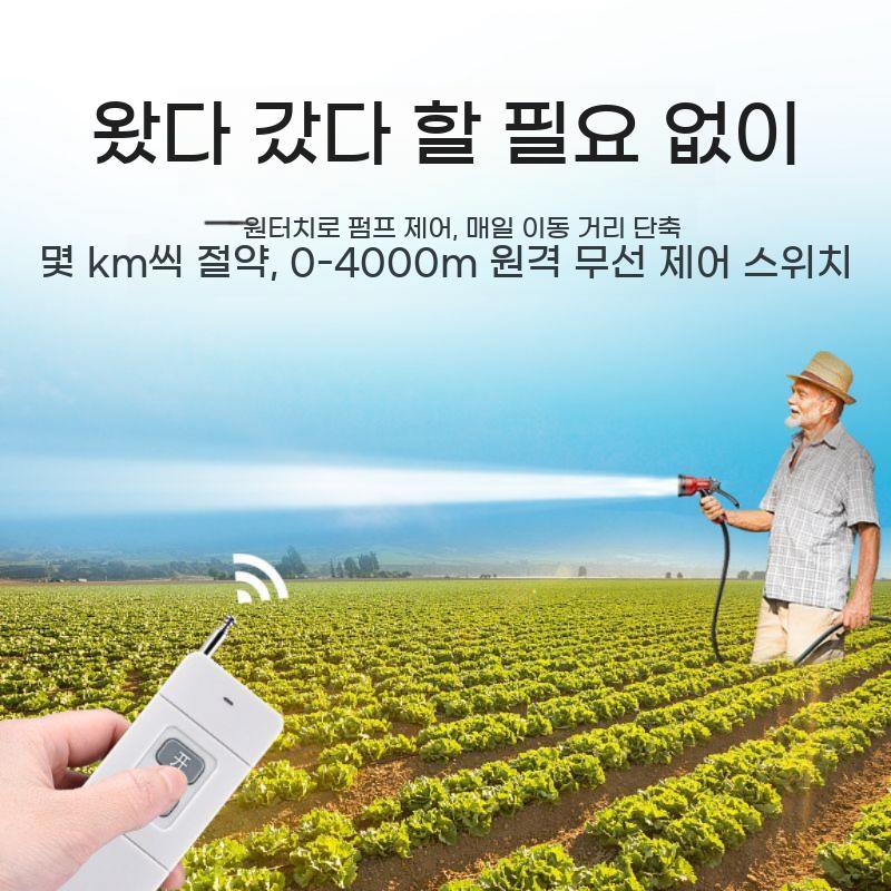 원격 제어 리모컨 컨트롤러 무선 통합 원격제어 리모콘 스위치 220v - 상세 이미지 2