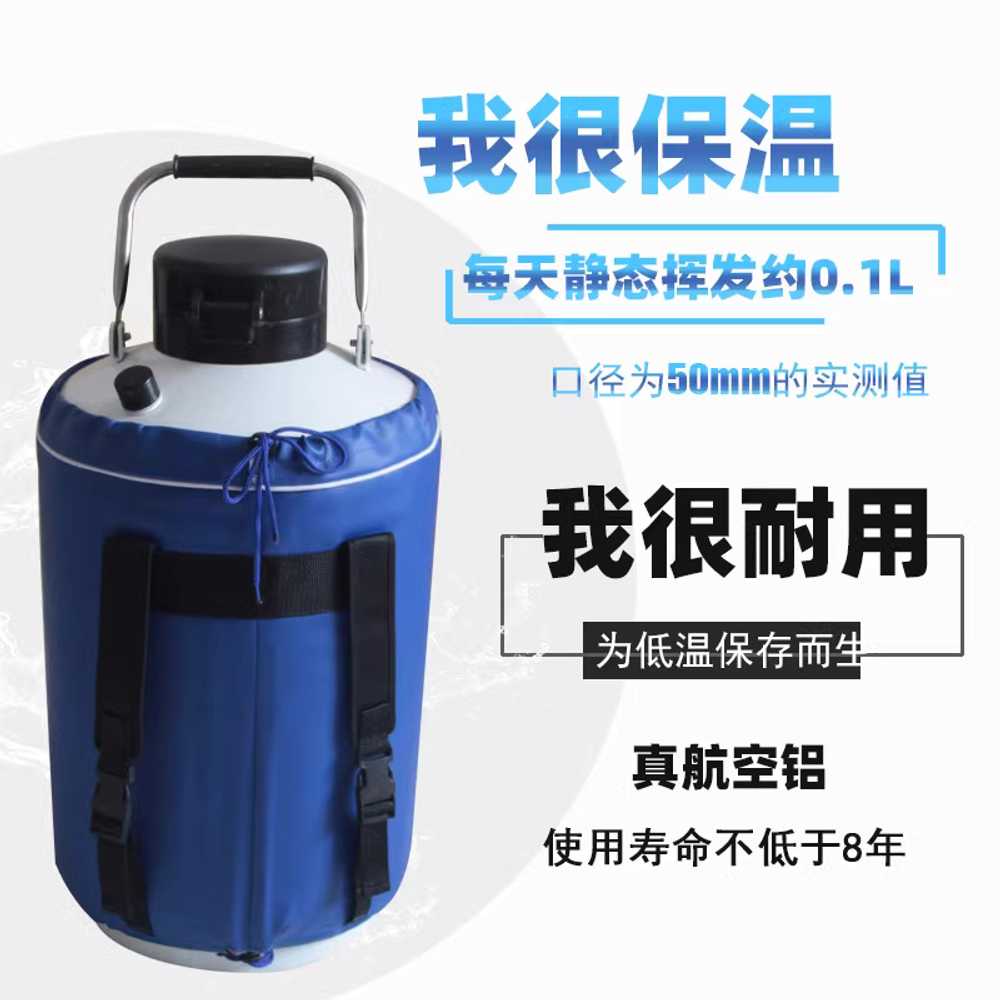 액체 질소 탱크 냉동 에센스 대구경 미용 저장 배럴 2L - 상세 이미지 2