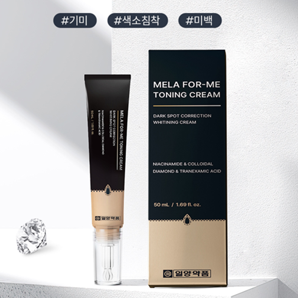 일양약품 멜라 포미 토닝 크림 50ml 3개 기미 색소침착 밝은 피부 톤 미백 동안 탄력 - 상세 이미지 5