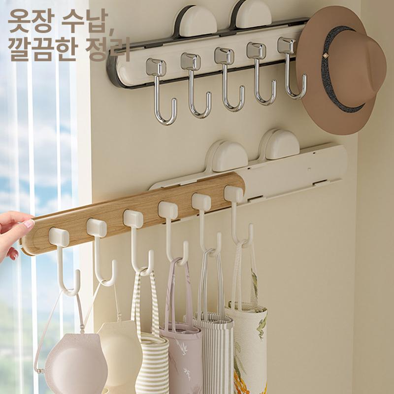무타공 흡착식 슬라이딩 후크 다용도 벽걸이 행거 틈새걸이 크림화이트 1개 - 상세 이미지 2