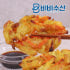 통통 야채튀김1.5kg 분식집 튀김 에어프라이어가능 맛있게 먹은 솔직 후기 썸네일