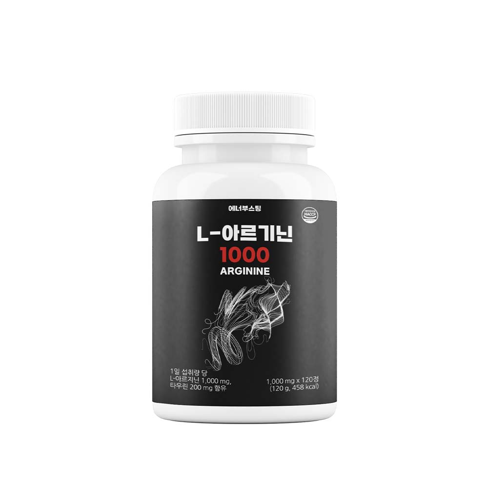 에너부스팅 L 아르기닌 파워 1000mg 2개월분 이미지 2