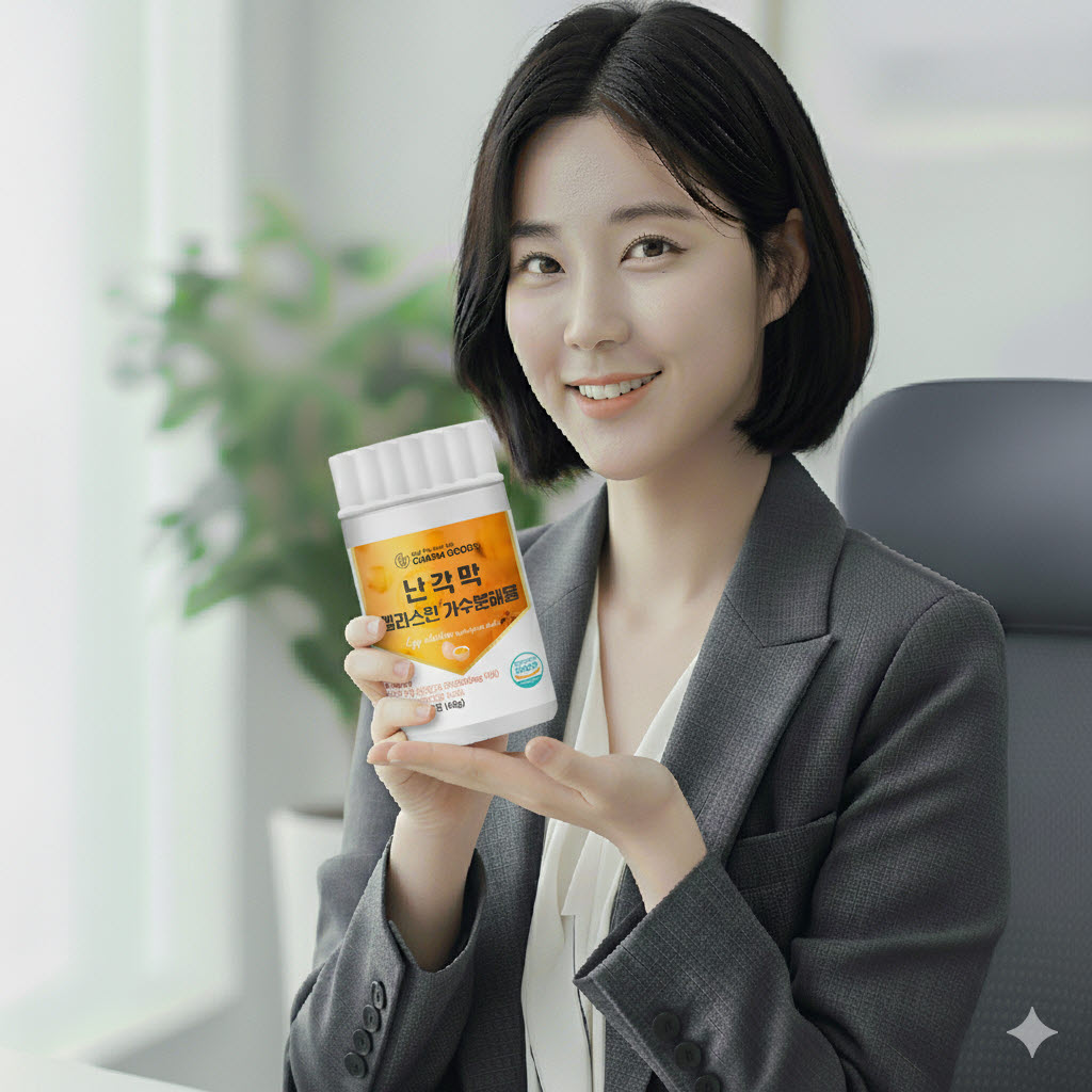 HACCP 난각막 엘라스틴 가수분해물 800mg 60정 - 메인 이미지