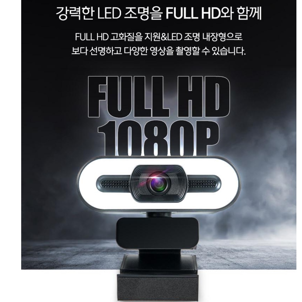 pc캠 방송 캠 컴퓨터캠 방송용 웹캠 모니터 웹켐 - 상세 이미지 3