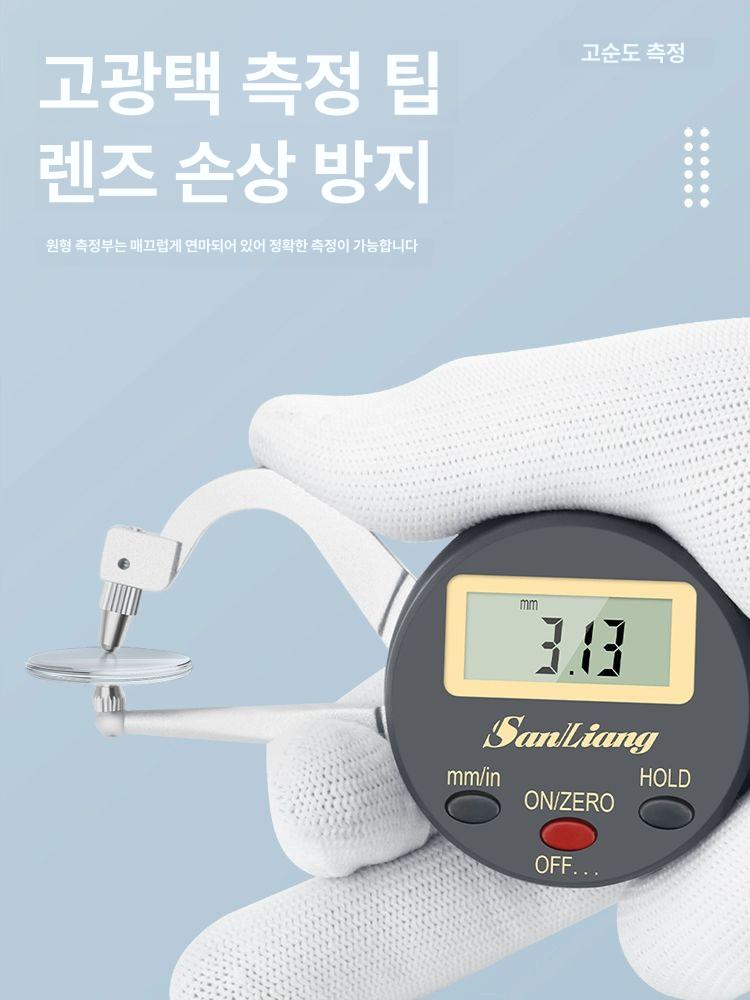 디지털캘리퍼게이지 내경 외경 측정기 내측 고정밀 계측기 323-201 0-25mm 0.01mm - 상세 이미지 4