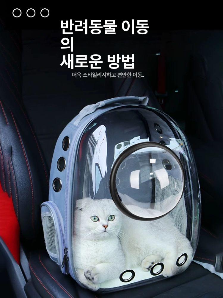 대용량 백팩 고양이 강아지 겸용 휴대용 가방 클래식 강화 투명블랙 기본 액세서리 - 상세 이미지 2