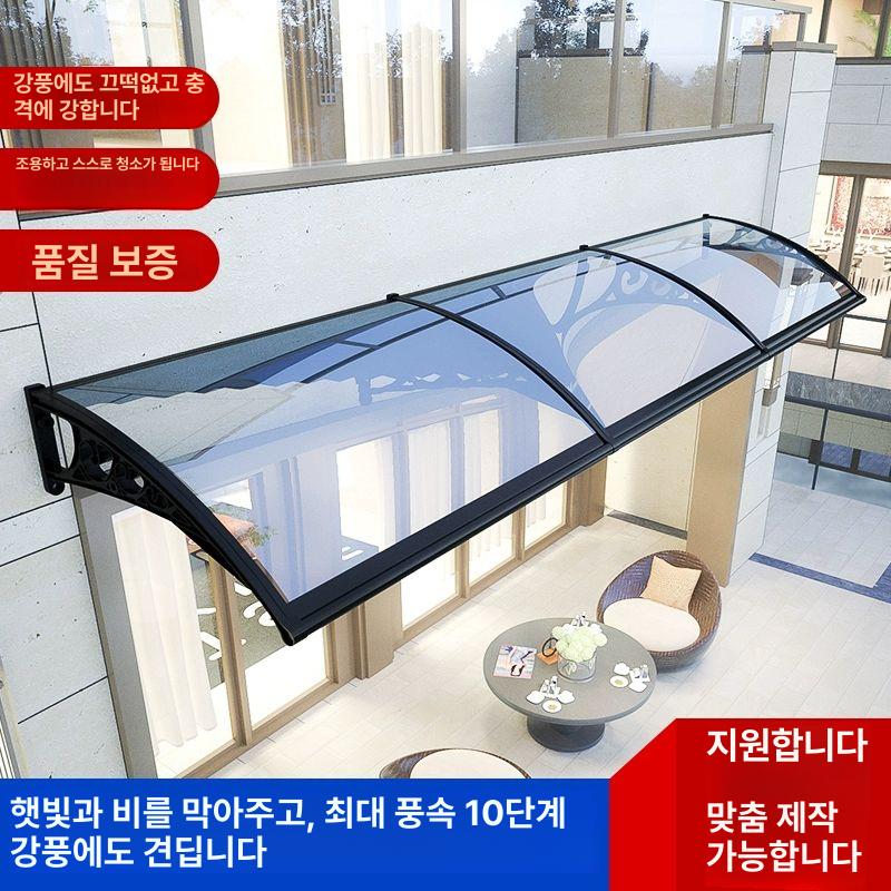 어닝 컨테이너 비가림 카페 방수 상가 지붕 비가림막 테라스 가림막 매장 처마 그늘막 100cmx500cm - 상세 이미지 2