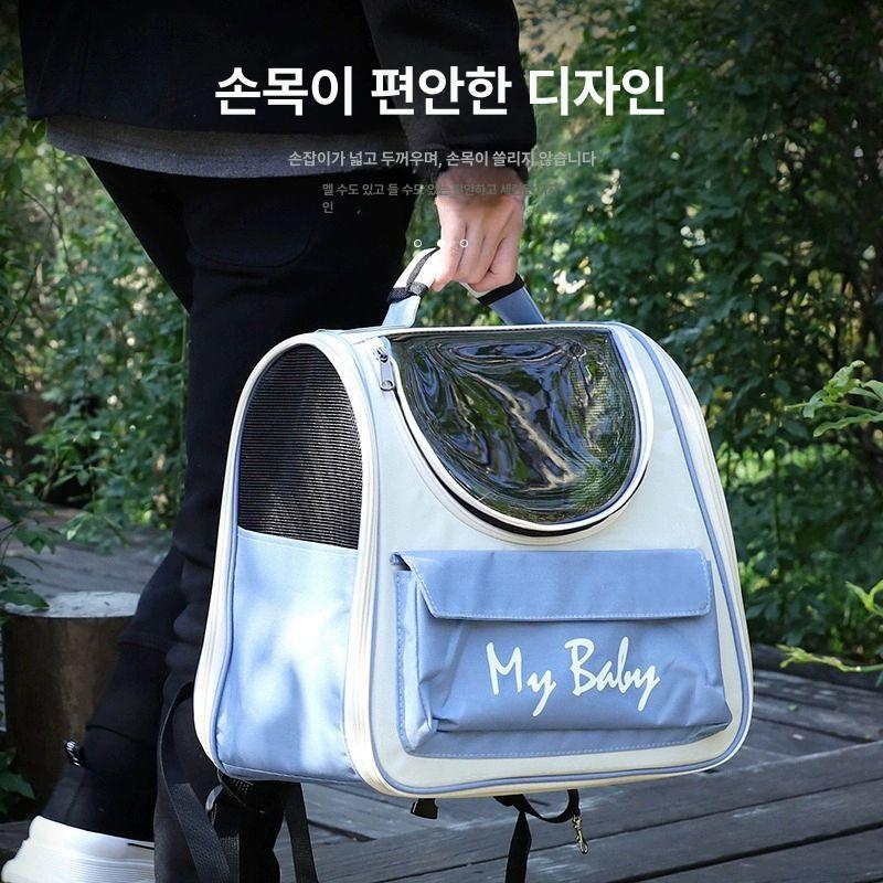 고양이 대용량 백팩 펫 캐리어 가방 휴대용 블루 7.5kg 이하 고양이용 0~9kg 강아지 고양이용 - 상세 이미지 3