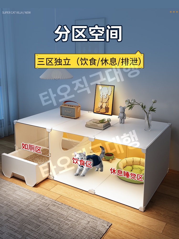 고양이호텔 타워 고양이빌라 대형 케이지 호텔장 하우스 숨숨집 반려묘 놀이터 - 상세 이미지 2