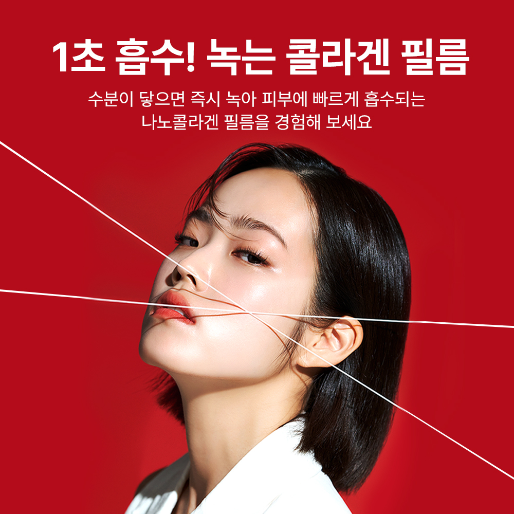 수퍼레이어 콜라겐 99 필름 + 세럼미스트 85mL (탄력, 리프팅, 보습) 이미지 3