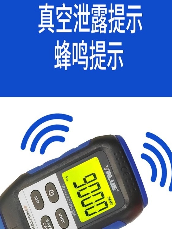 진공측정기 디지털 음압게이지 철거 압력 고정밀 테스터 석면 음압 - 상세 이미지 5