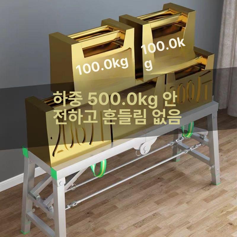 이중지지 작업발판 접이식 안전 우마사다리 높이조절 현장용 단일 30x120 - 상세 이미지 5