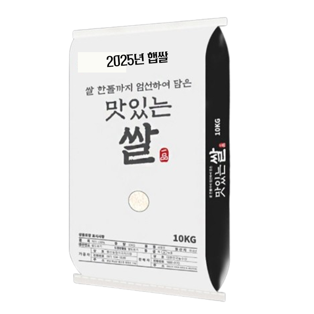 [억수로상회] 고슬고슬한 밥 새청무쌀 단일품종미 10kg(2025 햅쌀) - 상품 이미지