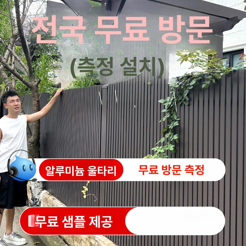 무레일 주차장 자동문 전원주택 펜션 주택용 레일없는 자동대문 휀스 셔터문 리모컨 알루미늄 합금 좁은 간격 - 상세 이미지 2