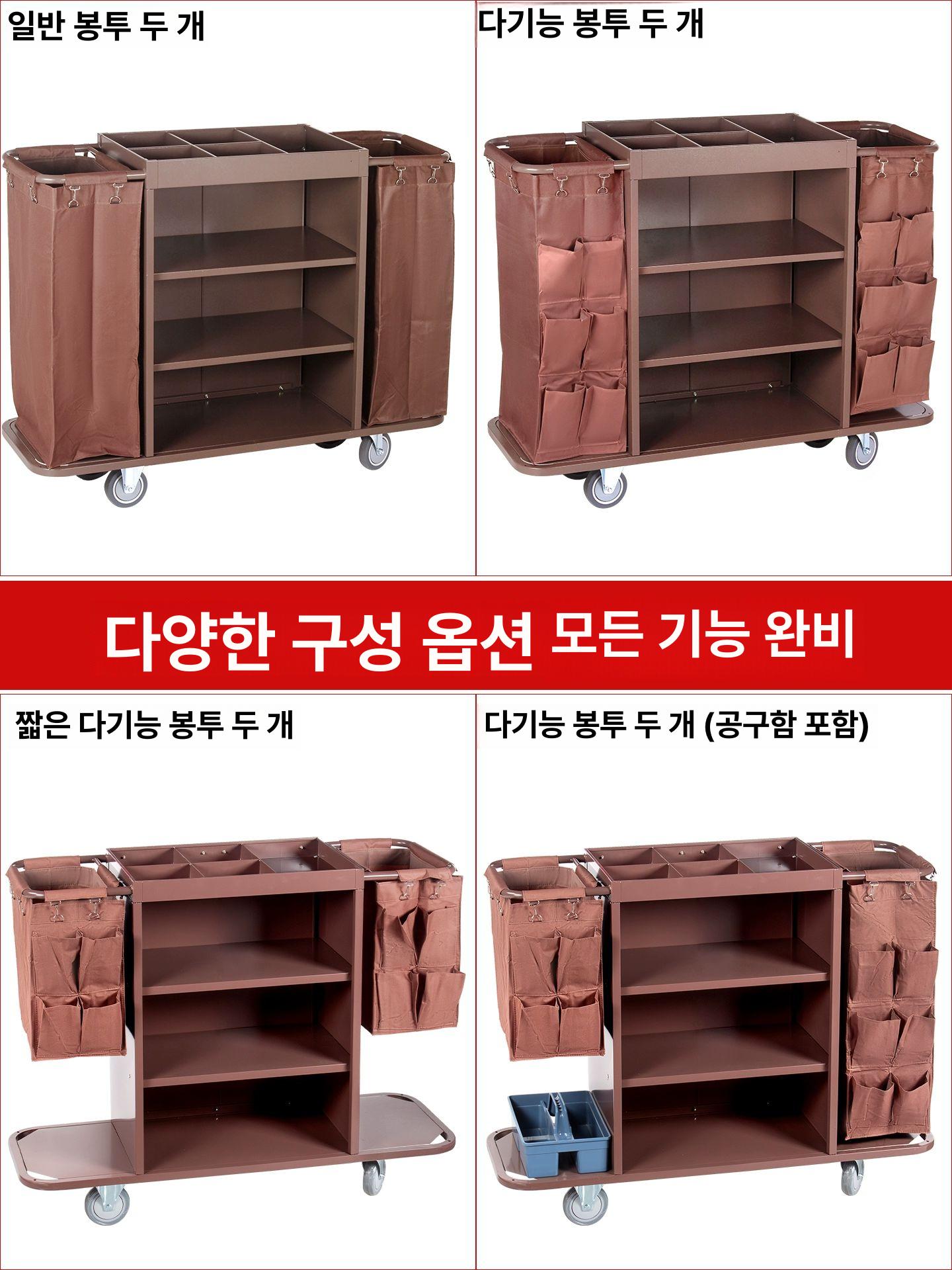 룸메이드카트 호텔청소카트 객실정리 수거운반 업소용트롤리 - 상세 이미지 3