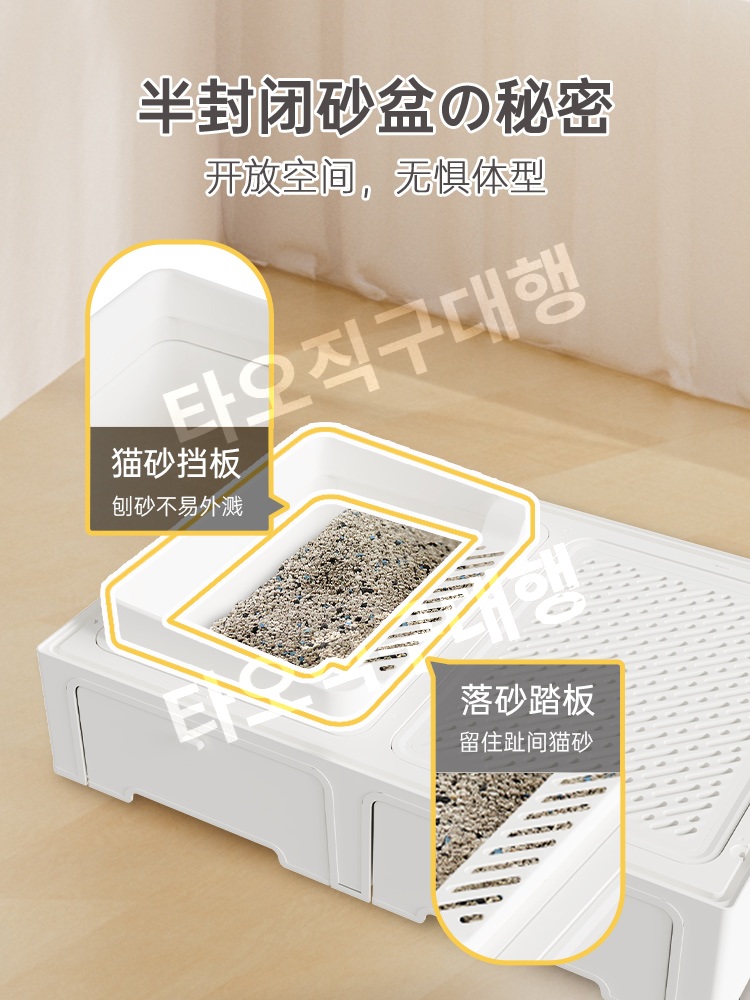 고양이호텔 격리 대형 고양이빌라 놀이터 호텔장 타워 숨숨집 반려묘 하우스 - 상세 이미지 5