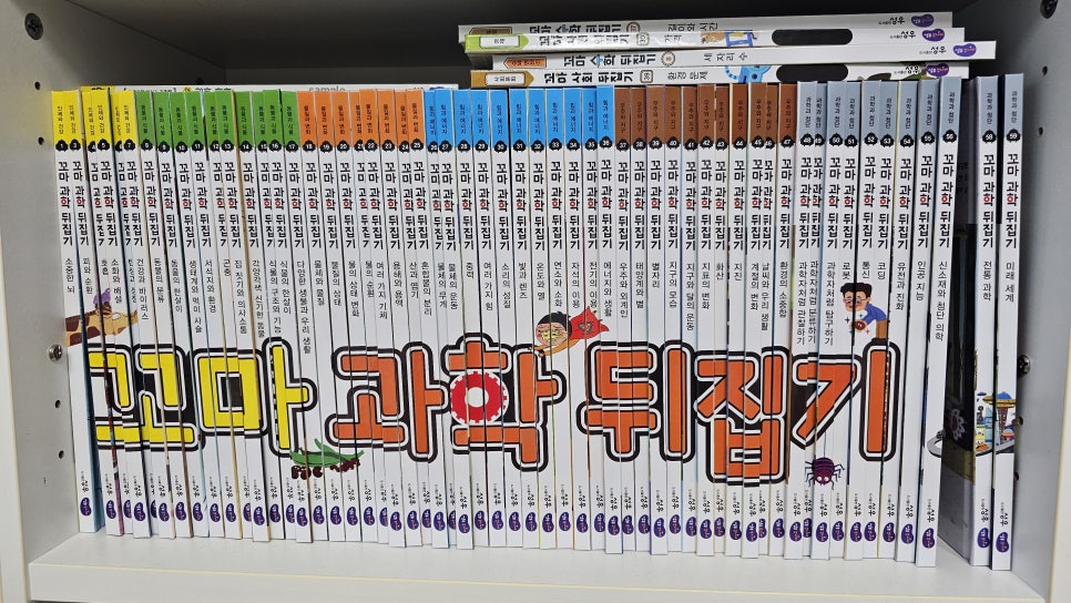 성우주니어 유아책 초등 교구 전집 59권 꼬마 과학 뒤집기 6-9세 도서세트(영상59편) - 상세 이미지 5