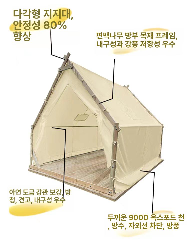 삼각 방갈로 텐트 야외 카페 테라스 조립식 지붕형 - 상세 이미지 4