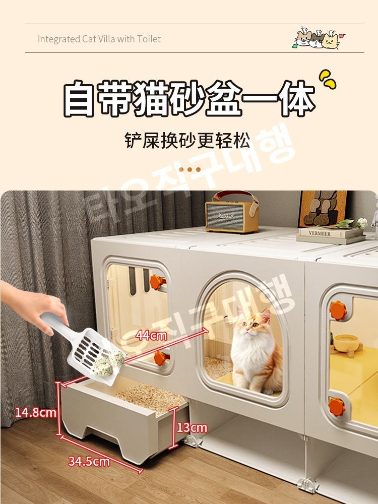 고양이호텔 숨숨집 호텔장 타워 놀이터 반려묘 캣타워 빌라 고양이빌라 대형 - 상세 이미지 3
