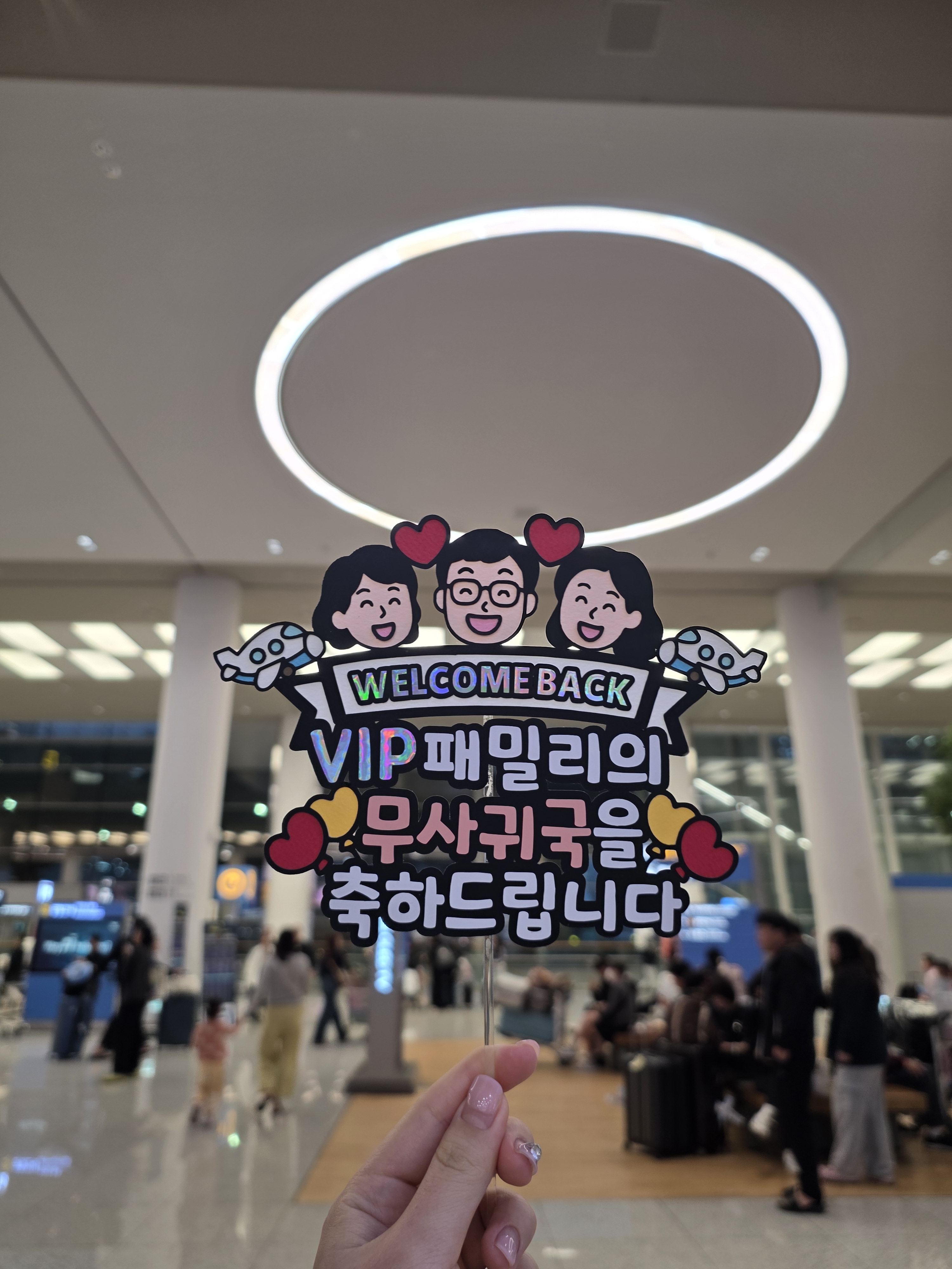 맞춤제작 이벤트 토퍼 귀국 여행 생일 자유문구 자유디자인 단체이름표 - 상세 이미지 4
