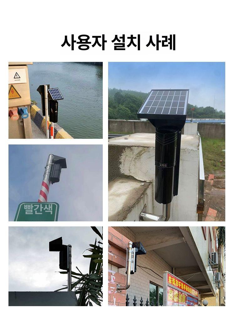 적외선동체감지기 출입문경보기 태양광센서 창고주차장방범 - 상세 이미지 5