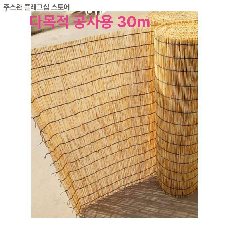 정원 휀스 싸리울타리 화단 울타리 조경 장식 펜스 - 상세 이미지 5