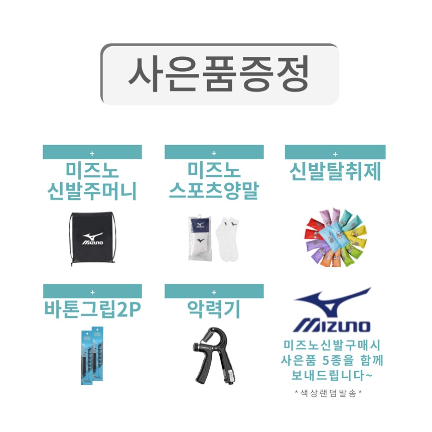 미즈노 웨이브 클로네오3 오프화이트 (71GA247333) 배드민턴화 피클볼화 인도어화 - 상세 이미지 2