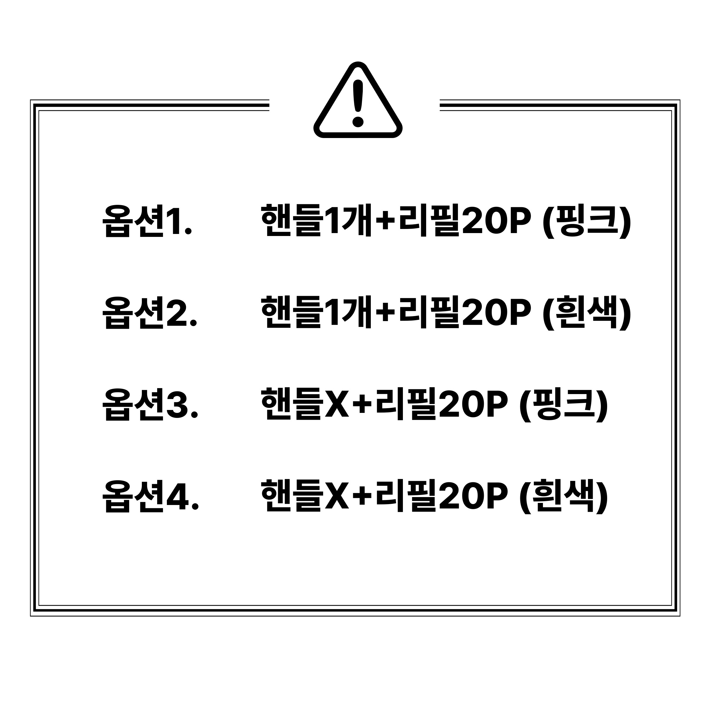 PDG 다양한 브랜드 호환 가능 리필 일회용 길이조절 먼지흡착 정전기 먼지털이 이미지 8