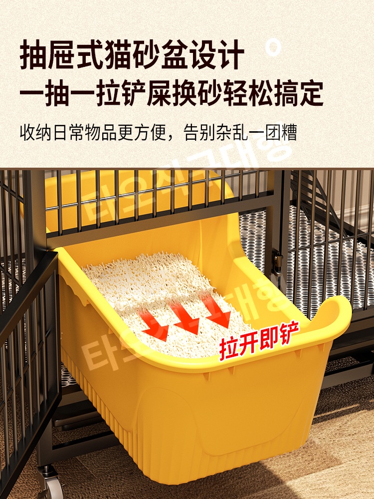 고양이호텔 타워 고양이빌라 케이지 빌라 숨숨집 반려묘 캣타워 호텔장 놀이터 - 상세 이미지 4