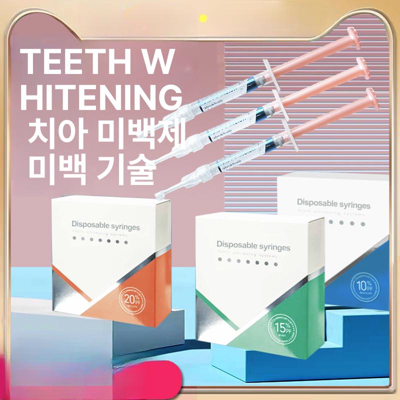 치아 미백제 미백 기술 하얗고 깨끗한 치아기술 치아교정기 지속적 색소 분해 가족용8개 10 수박맛 치아커버미포함 - 상세 이미지 2